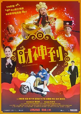 捆绑调教白丝